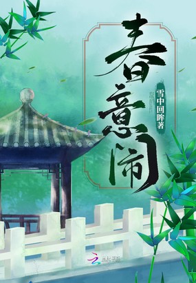 还原人间［无限］