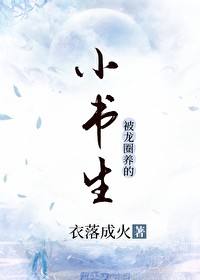 抖M的攻略手册