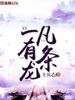 无所属浪漫