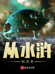 地球土著狠凶猛[星际]